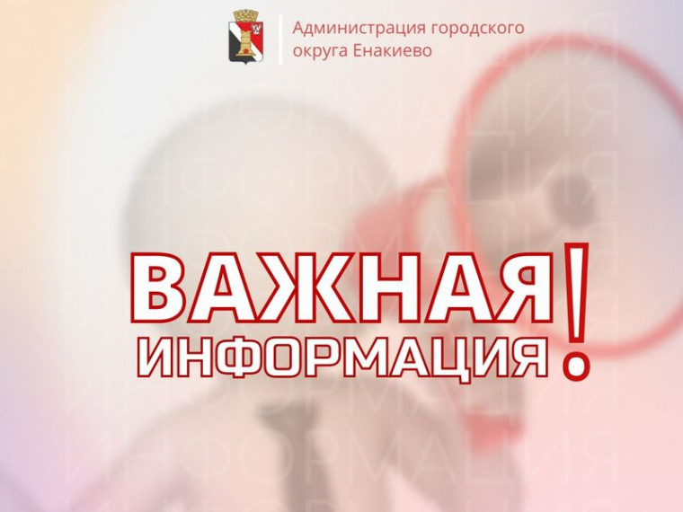ВНИМАНИЕ! Разыскиваются собственники жилых помещений (квартир). ВНИМАНИЕ! Разыскиваются собственники жилых помещений (квартир).