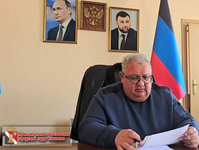 Врип главы муниципального образования городского округа Енакиево о проблеме бродячих собак. Врип главы муниципального образования городского округа Енакиево о проблеме бродячих собак.