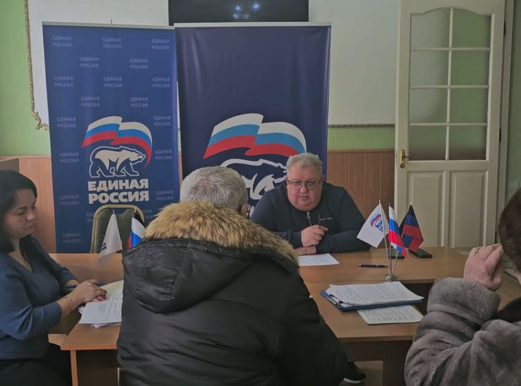 Врип главы муниципального образования городского округа Енакиево провел личный прием граждан. Врип главы муниципального образования городского округа Енакиево провел личный прием граждан.