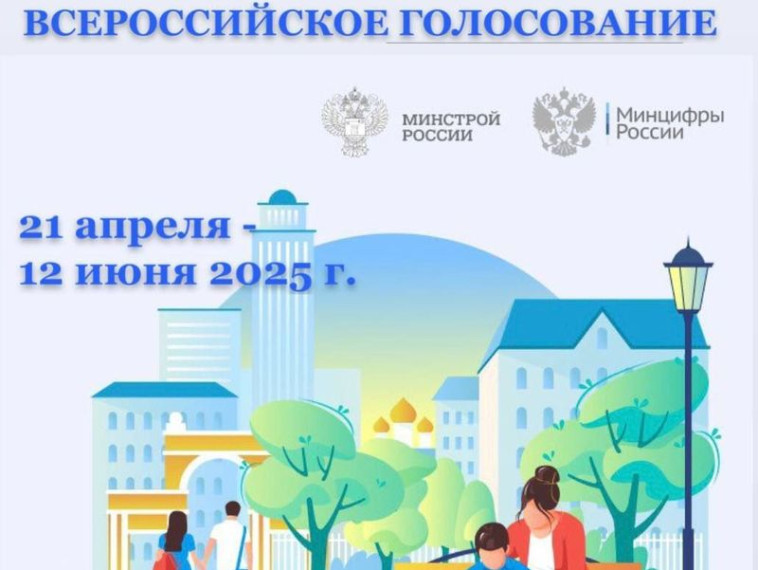Уважаемые жители городского округа Енакиево!. Уважаемые жители городского округа Енакиево!.