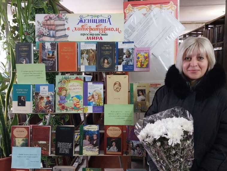 Оформлена книжная выставка «Женщина в литературном пространстве мира». Оформлена книжная выставка «Женщина в литературном пространстве мира».