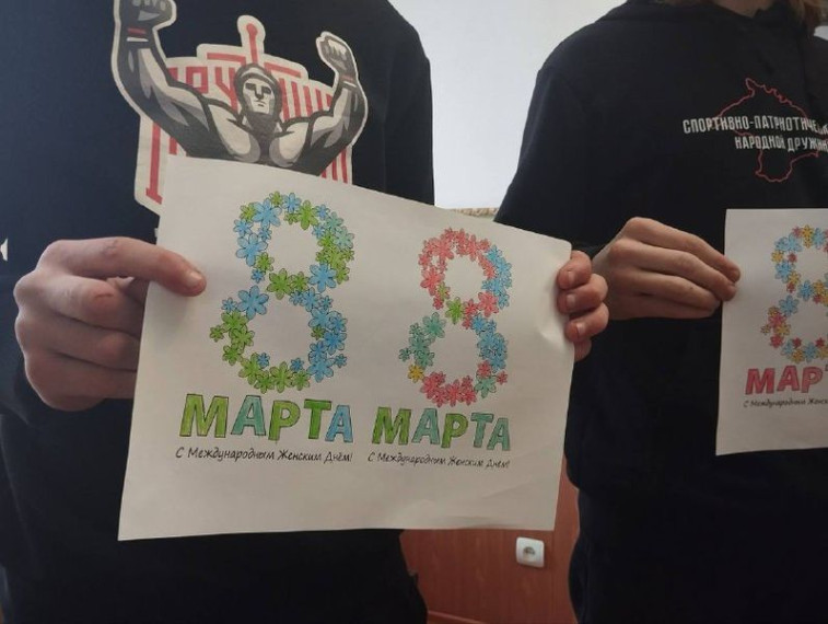 Активная молодежь городского округа Енакиево приняла участие в творческой акции по изготовлению открыток. Активная молодежь городского округа Енакиево приняла участие в творческой акции по изготовлению открыток.
