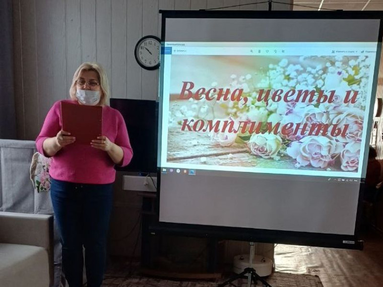Мероприятия, приуроченные к Международному женскому дню в муниципальном бюджетном учреждении «Территориальный центр социального обслуживания» администрации города Енакиево. Мероприятия, приуроченные к Международному женскому дню в муниципальном бюджетном учреждении «Территориальный центр социального обслуживания» администрации города Енакиево.