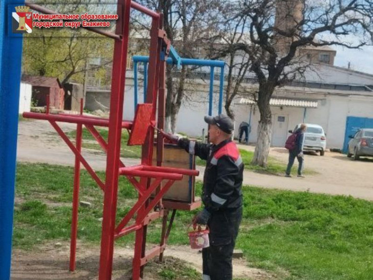Муниципальными унитарными предприятиями городского округа Енакиево выполнены работы по благоустройству. Муниципальными унитарными предприятиями городского округа Енакиево выполнены работы по благоустройству.
