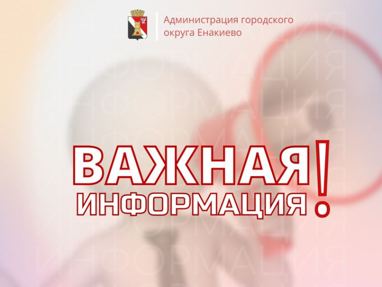 Информация по заключению договоров социального найма жилого помещения (квартиры) муниципального жилищного фонда . Информация по заключению договоров социального найма жилого помещения (квартиры) муниципального жилищного фонда .