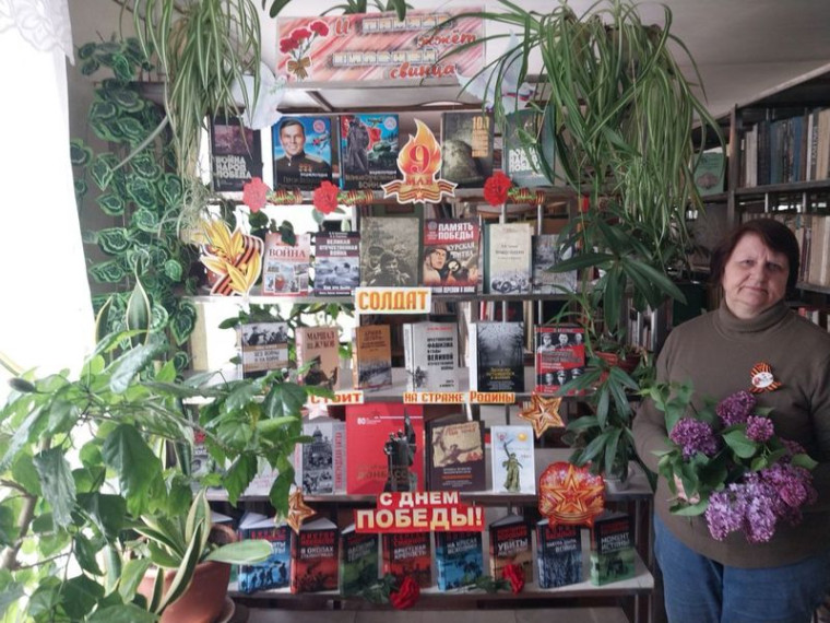 Оформлена книжная выставка «И память жжёт сильней свинца». Оформлена книжная выставка «И память жжёт сильней свинца».