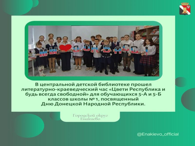 Дайджест главных новостей этой недели!. Дайджест главных новостей этой недели!.