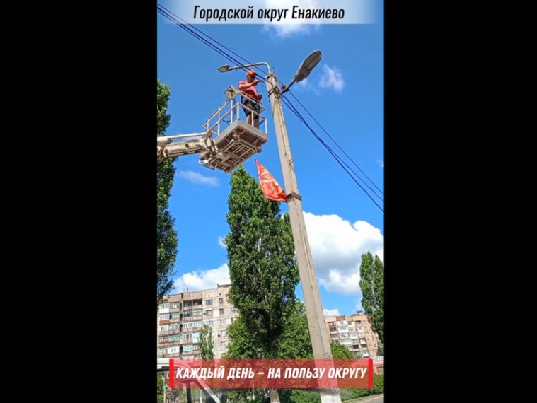 «Каждый день — на пользу округу». «Каждый день — на пользу округу».