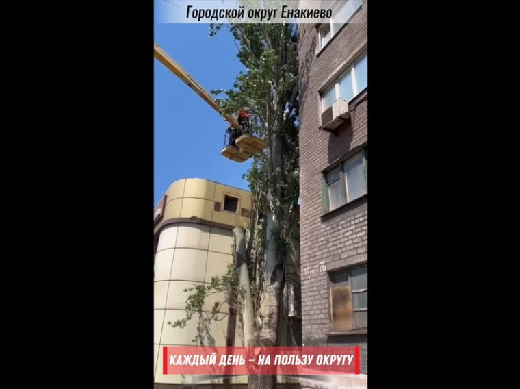 «Каждый день — на пользу округу». «Каждый день — на пользу округу».