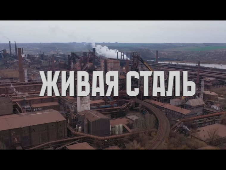 Культурно-досуговый центр им. 40-летия Победы поздравляет металлургов. Культурно-досуговый центр им. 40-летия Победы поздравляет металлургов.