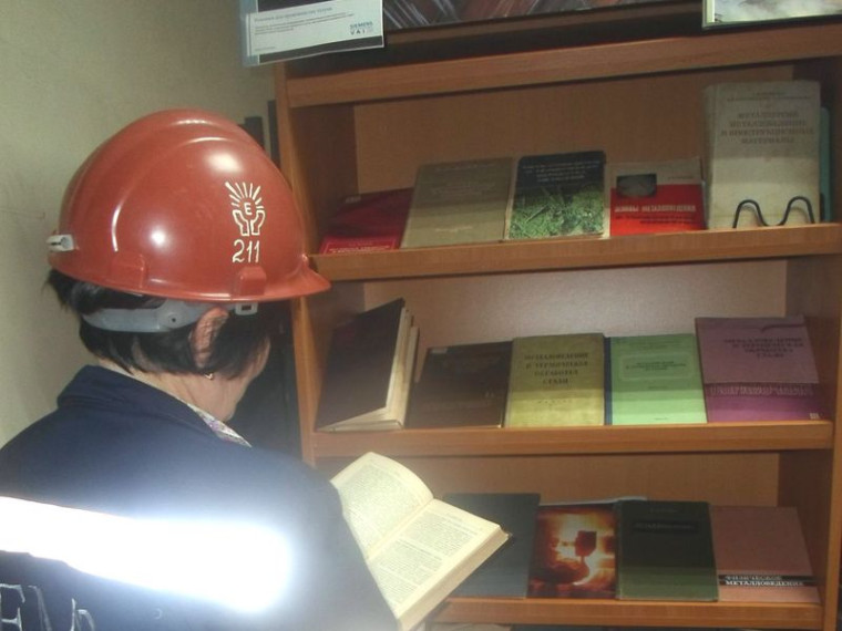 Оформлена книжная выставка «Металловедение и технология металлов». Оформлена книжная выставка «Металловедение и технология металлов».