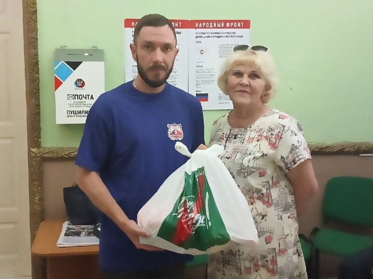 Продуктовая помощь для жителей города Енакиево. Продуктовая помощь для жителей города Енакиево.