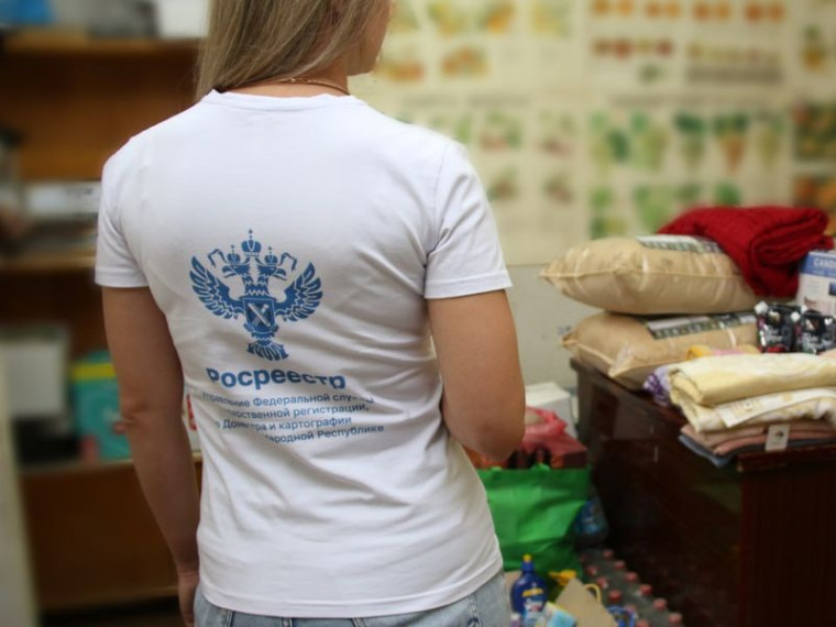 Сотрудники Управления Росреестра по ДНР передали гуманитарную помощь беженцам. Сотрудники Управления Росреестра по ДНР передали гуманитарную помощь беженцам.