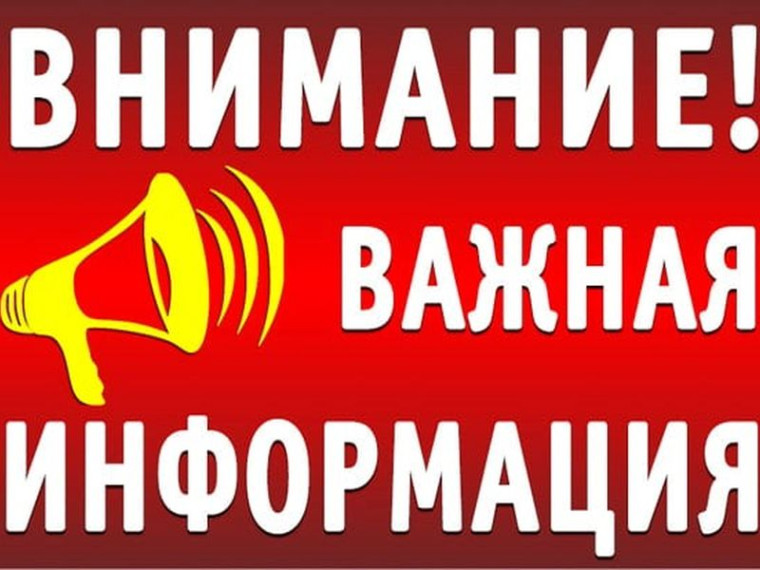 Вниманию субъектов предпринимательской деятельности!. Вниманию субъектов предпринимательской деятельности!.