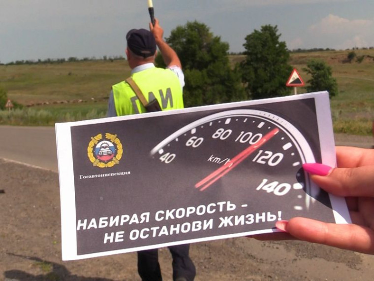 Превышение скорости приводит к ДТП с тяжкими последствиями. Превышение скорости приводит к ДТП с тяжкими последствиями.