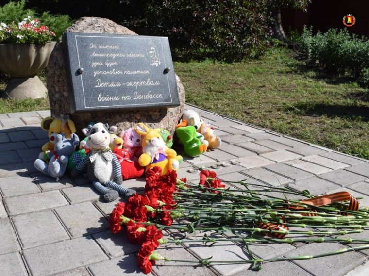Состоялось возложение цветов к памятному знаку погибшим детям на Донбассе. Состоялось возложение цветов к памятному знаку погибшим детям на Донбассе.