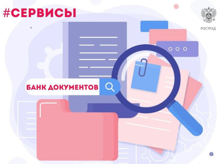Более 1700 шаблонов рабочих документов на портале "Онлайнинспекция.рф" . Более 1700 шаблонов рабочих документов на портале "Онлайнинспекция.рф" .