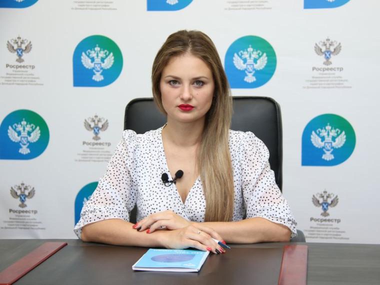 Росреестр по ДНР: «Горячая линия» продолжает консультировать граждан. Росреестр по ДНР: «Горячая линия» продолжает консультировать граждан.
