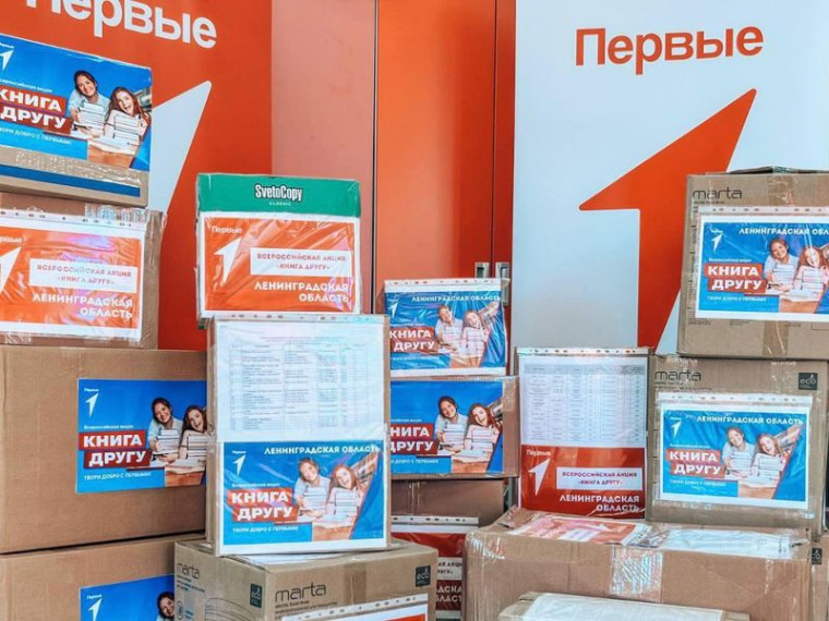 Ленинградская молодежь собрала более 700 книг для школ Енакиево. Ленинградская молодежь собрала более 700 книг для школ Енакиево.