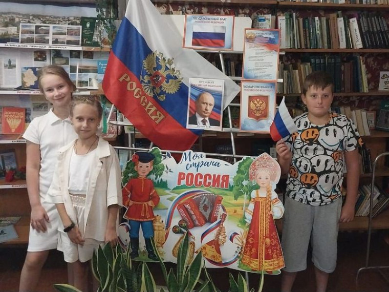 Прошла беседа «Гордо реет флаг России». Прошла беседа «Гордо реет флаг России».