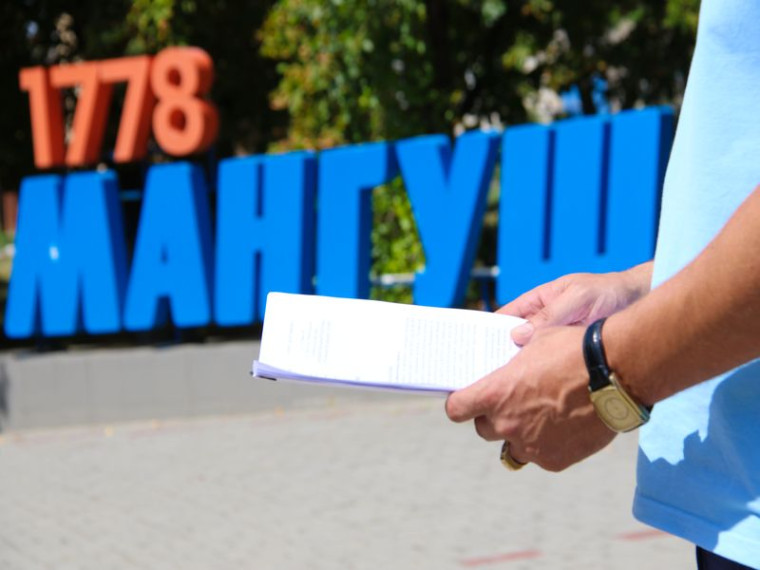 В пгт Мангуш состоялся профилактический визит. В пгт Мангуш состоялся профилактический визит.