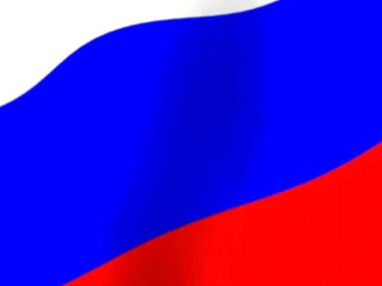 Медиа-викторина «Трёхцветный, гордый Отечества флаг». Медиа-викторина «Трёхцветный, гордый Отечества флаг».