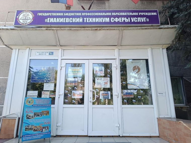 Всероссийская акция #ОкнаРоссии в городе Енакиево. Всероссийская акция #ОкнаРоссии в городе Енакиево.