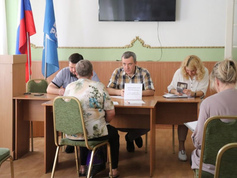 Прием граждан в общественной приемной партии «Единая Россия». Прием граждан в общественной приемной партии «Единая Россия».