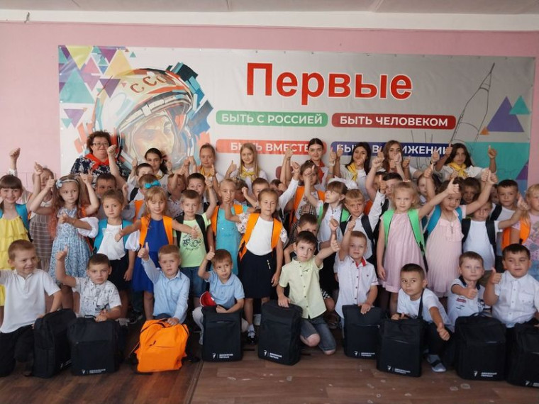 Будущим первоклассникам города Енакиево вручены школьные рюкзаки от РДДМ «Движение Первых». Будущим первоклассникам города Енакиево вручены школьные рюкзаки от РДДМ «Движение Первых».