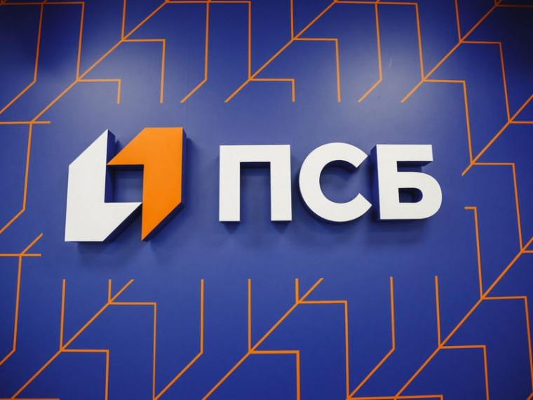 В ПСБ рассказали о мерах безопасности при использовании банкомата. В ПСБ рассказали о мерах безопасности при использовании банкомата.