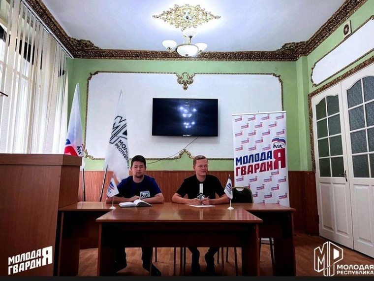 Собрание активистов Енакиевского штаба «Молодой Республики» и «Молодой Гвардии Единой России» ДНР. Собрание активистов Енакиевского штаба «Молодой Республики» и «Молодой Гвардии Единой России» ДНР.