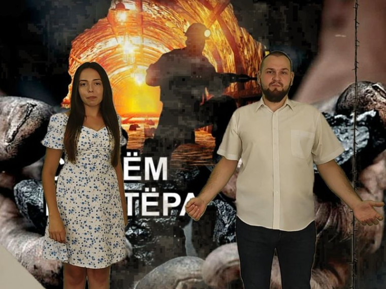 Видеопоздравление «Гордое имя – Шахтер». Видеопоздравление «Гордое имя – Шахтер».