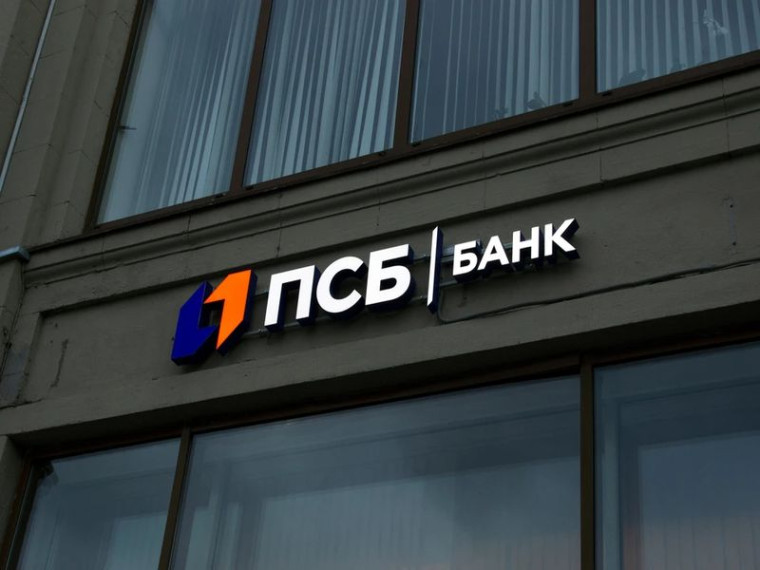 ПСБ увеличил график работы отделений для населения в ДНР. ПСБ увеличил график работы отделений для населения в ДНР.