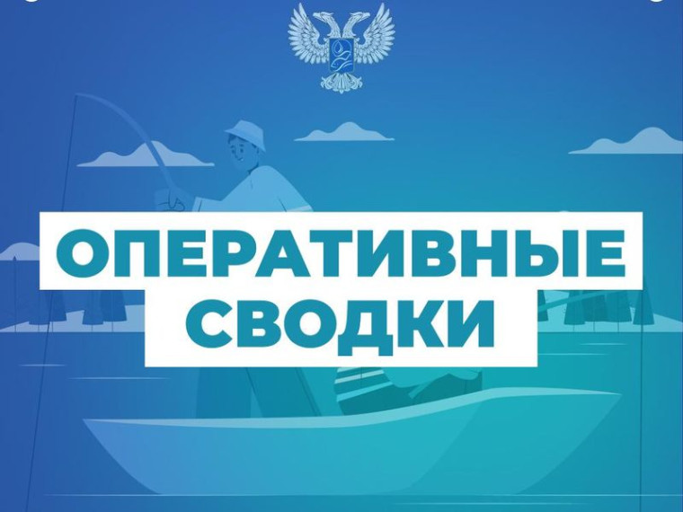 Водохозяйственная обстановка. Водохозяйственная обстановка.