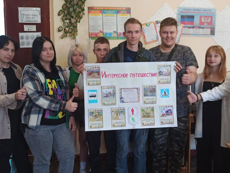 Студенты провели разработку наглядного пособия для дошкольников «Интересное путешествие». Студенты провели разработку наглядного пособия для дошкольников «Интересное путешествие».
