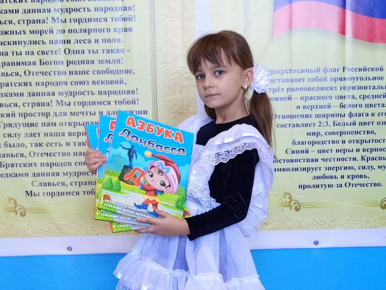 «Азбука Донбасса» – первоклассникам Енакиево. «Азбука Донбасса» – первоклассникам Енакиево.