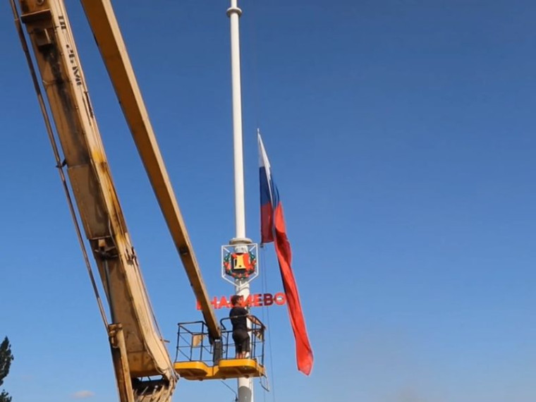 Поздравление главы муниципального образования городского округа Енакиево с Днем воссоединения Донецкой Народной Республики с Российской Федерацией. Поздравление главы муниципального образования городского округа Енакиево с Днем воссоединения Донецкой Народной Республики с Российской Федерацией.