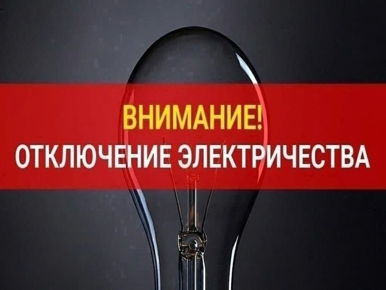 Вниманию жителей города Юнокоммунаровска!. Вниманию жителей города Юнокоммунаровска!.