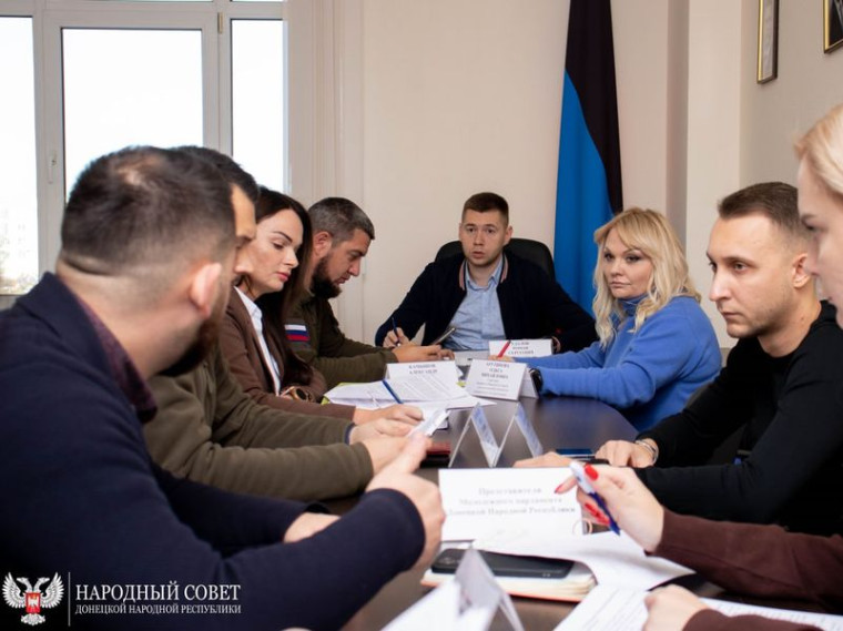 Депутаты работают над законодательным обеспечением развития молодёжной политики региона. Депутаты работают над законодательным обеспечением развития молодёжной политики региона.