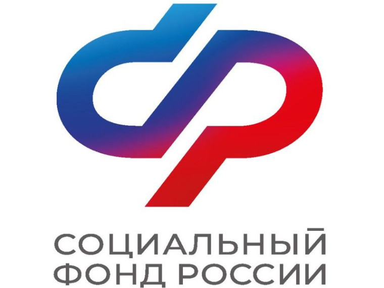 Оформление выплат Соцфонда в ДНР пострадавшим от радиации. Оформление выплат Соцфонда в ДНР пострадавшим от радиации.
