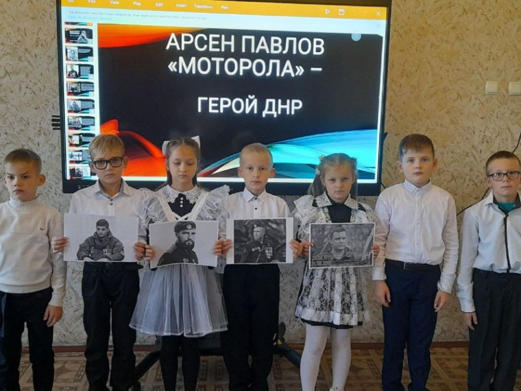 Мероприятия в образовательных учреждениях Енакиево в честь скорбной даты - Дня гибели Героя ДНР Арсена Павлова (Моторолы). Мероприятия в образовательных учреждениях Енакиево в честь скорбной даты - Дня гибели Героя ДНР Арсена Павлова (Моторолы).