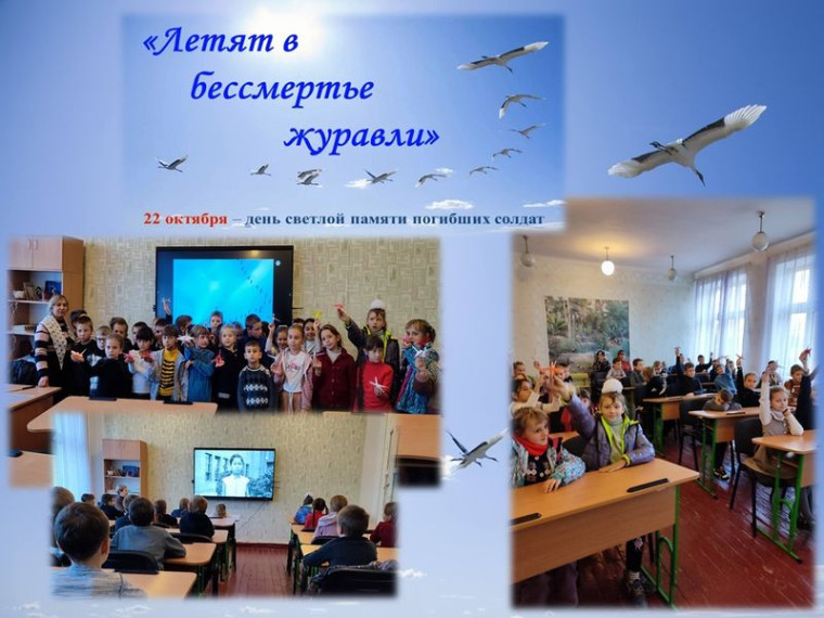 Проведена литературно-музыкальная композиция «Летят в бессмертье журавли». Проведена литературно-музыкальная композиция «Летят в бессмертье журавли».