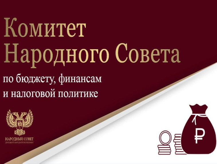 Парламентарии обсудили изменения в инвестиционное законодательство. Парламентарии обсудили изменения в инвестиционное законодательство.