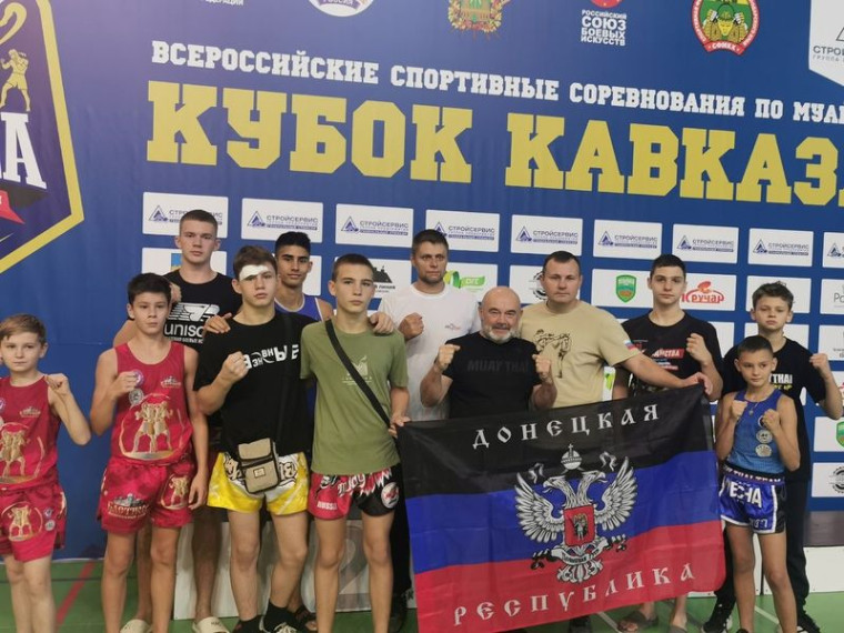 Воспитанники Енакиевского клуба "Ринг" приняли участие во всероссийском турнире по тайскому боксу "Кубок Кавказа". Воспитанники Енакиевского клуба "Ринг" приняли участие во всероссийском турнире по тайскому боксу "Кубок Кавказа".