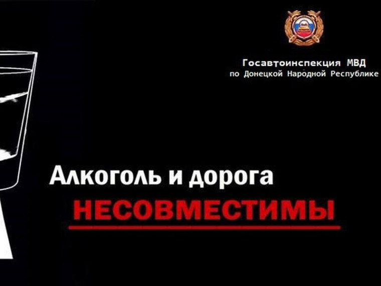 Вниманию водителей автотранспорта!. Вниманию водителей автотранспорта!.