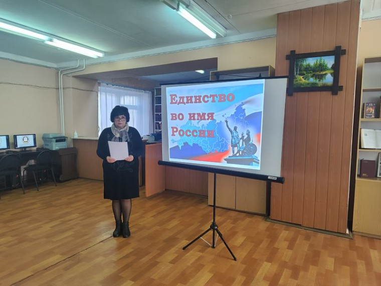 Состоялся час истории «Единство во имя России». Состоялся час истории «Единство во имя России».