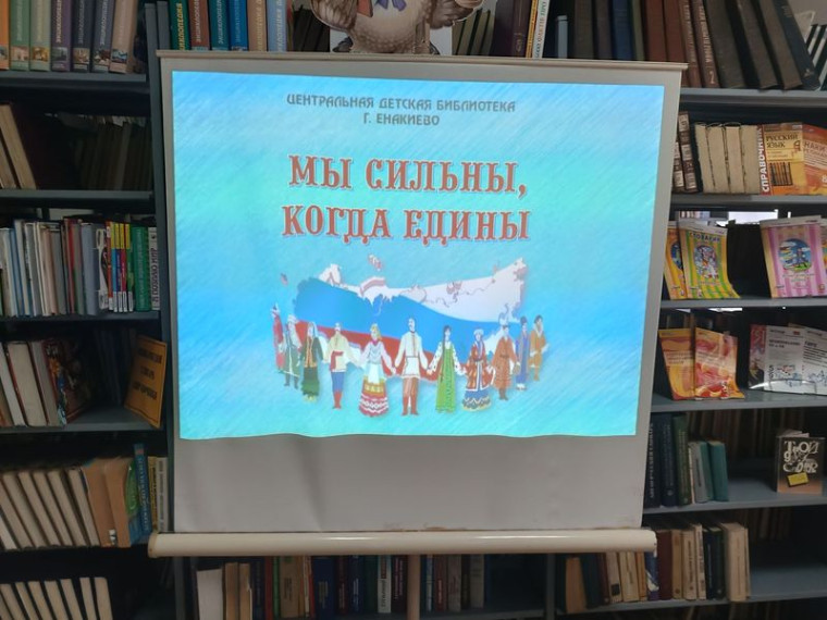 Состоялся разговор о важном «Мы сильны, когда едины». Состоялся разговор о важном «Мы сильны, когда едины».