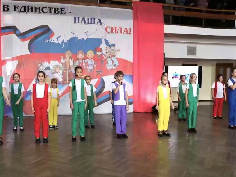 Праздничный концерт в честь Дня народного единства. Праздничный концерт в честь Дня народного единства.