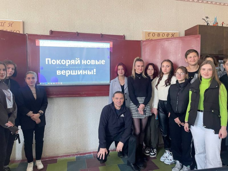Cостоялась встреча с молодежью города Енакиево «Превращаем мечты в возможности вместе с Росмолодёжь.Гранты». Cостоялась встреча с молодежью города Енакиево «Превращаем мечты в возможности вместе с Росмолодёжь.Гранты».
