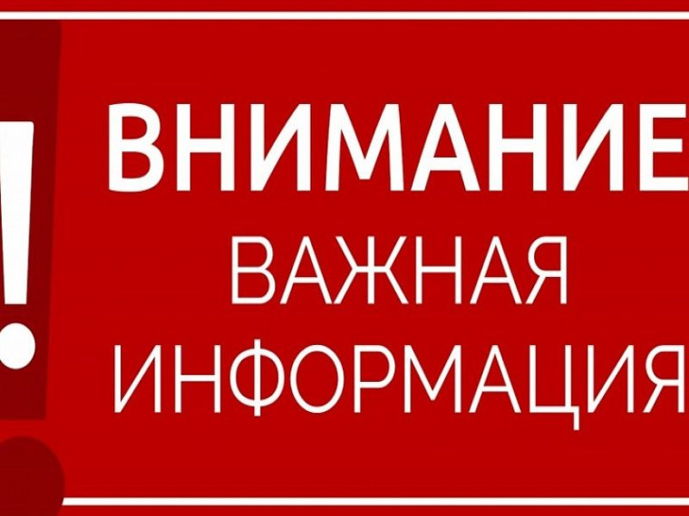 Вниманию хозяйствующих субъектов, осуществляющих деятельность в сфере торговли!. Вниманию хозяйствующих субъектов, осуществляющих деятельность в сфере торговли!.